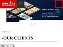 Sites similar to asiaway.com.tw