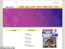 Sites similar to asiawire.com.tw