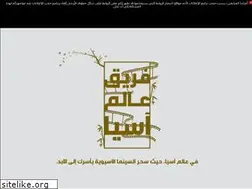 Sites similar to asiaworld.team