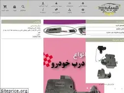 Sites similar to asiayadak.com