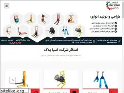 Sites similar to asiayadakco.com
