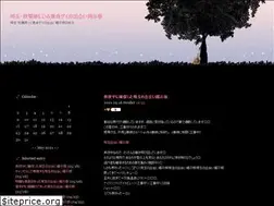 Sites similar to asiayasuyado.com