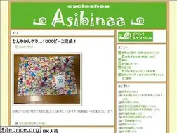 Sites similar to asibinaa.com