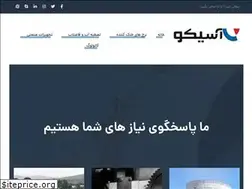 Sites similar to asicoeng.com