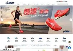 Sites similar to asics.com.tw