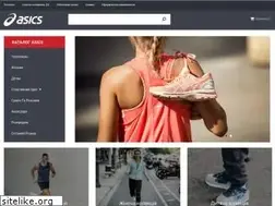 Sites similar to asics.com.ua
