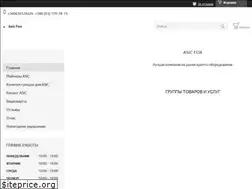 Sites similar to asicshop.com.ua