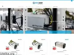Sites similar to asicshop.ir