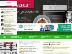 Sites similar to asienda.ru
