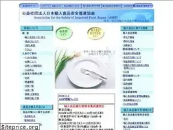 Sites similar to asif.or.jp