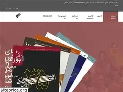 Sites similar to asifairan.ir