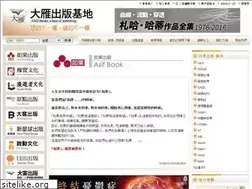 Sites similar to asifbooks.com.tw
