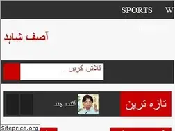 Sites similar to asifshahid.blogspot.com