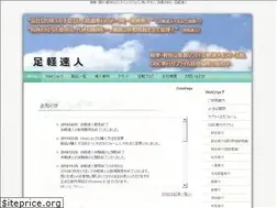 Sites similar to asigaru.jp