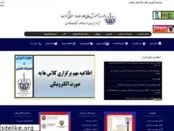 Sites similar to asihe.ac.ir