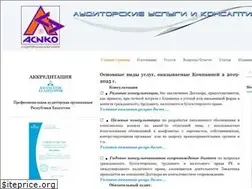 Sites similar to asiko.kz
