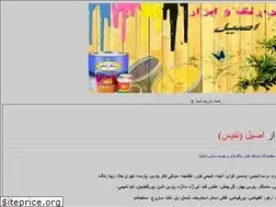 Sites similar to asilpaint.com