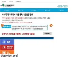 Sites similar to asimc.or.kr