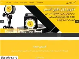 Sites similar to asimeto.ir