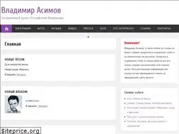 Sites similar to asimov.ru