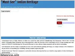 Sites similar to asimustsee.nic.in