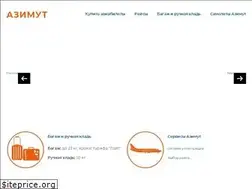 Sites similar to asimuth.ru