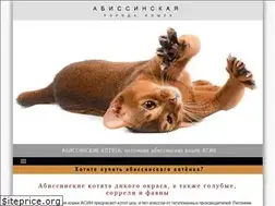 Sites similar to asin-abik.ru