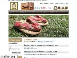 Sites similar to asinaka.jp