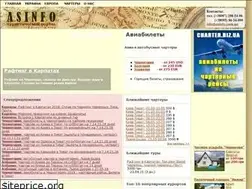 Sites similar to asinfo.com.ua