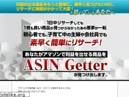 Sites similar to asingetter.jp