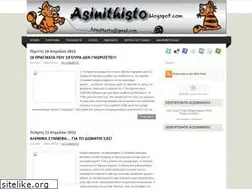 Sites similar to asinithisto.blogspot.com