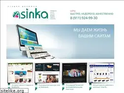 Sites similar to asinka.ru