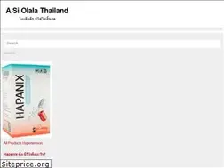Sites similar to asiola.co.th