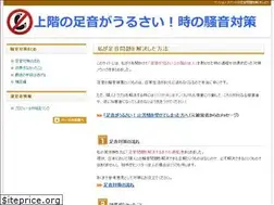 Sites similar to asioto-urusai.net