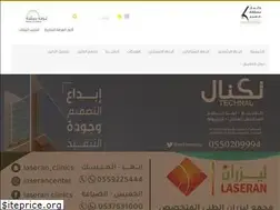 Sites similar to asirdirectory.com