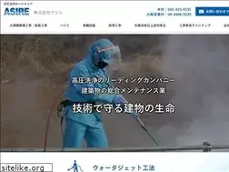 Sites similar to asire.co.jp