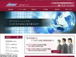 Sites similar to asist-300.jp