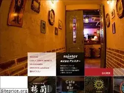 Sites similar to asister.co.jp