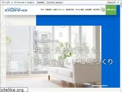 Sites similar to asistservice.co.jp