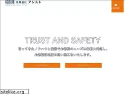 Sites similar to asisuto-mka.jp