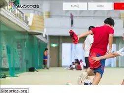 Sites similar to asitanotubasa.com