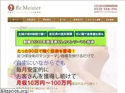 Sites similar to asitsubo.com