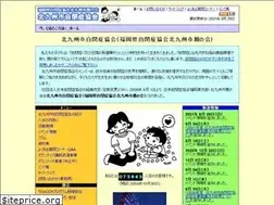 Sites similar to asj-kitakyushu.org