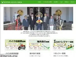 Sites similar to asj-toyooka.jp