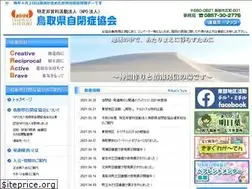 Sites similar to asj-tt.com
