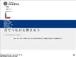 Sites similar to asj.gr.jp