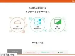 Sites similar to asj.ne.jp