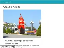 Sites similar to ask-anapa.ru