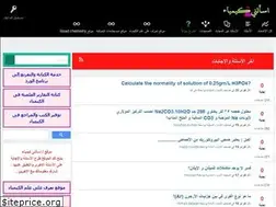 Sites similar to ask-chemistry.com