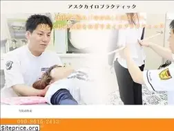 Sites similar to ask-chiro.com